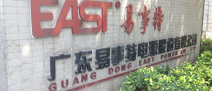電源行業(yè)環(huán)?？照{(diào)易事特公司案例
