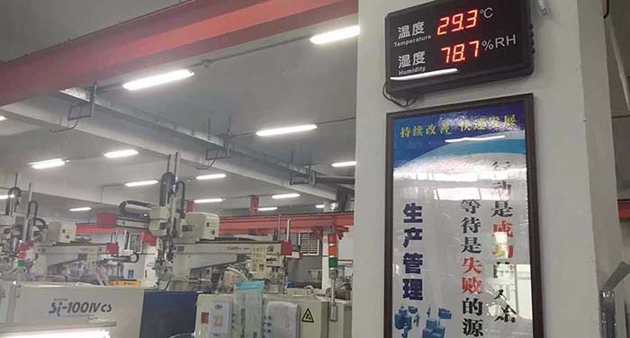 東莞萬(wàn)德電子環(huán)?？照{(diào)工程案例