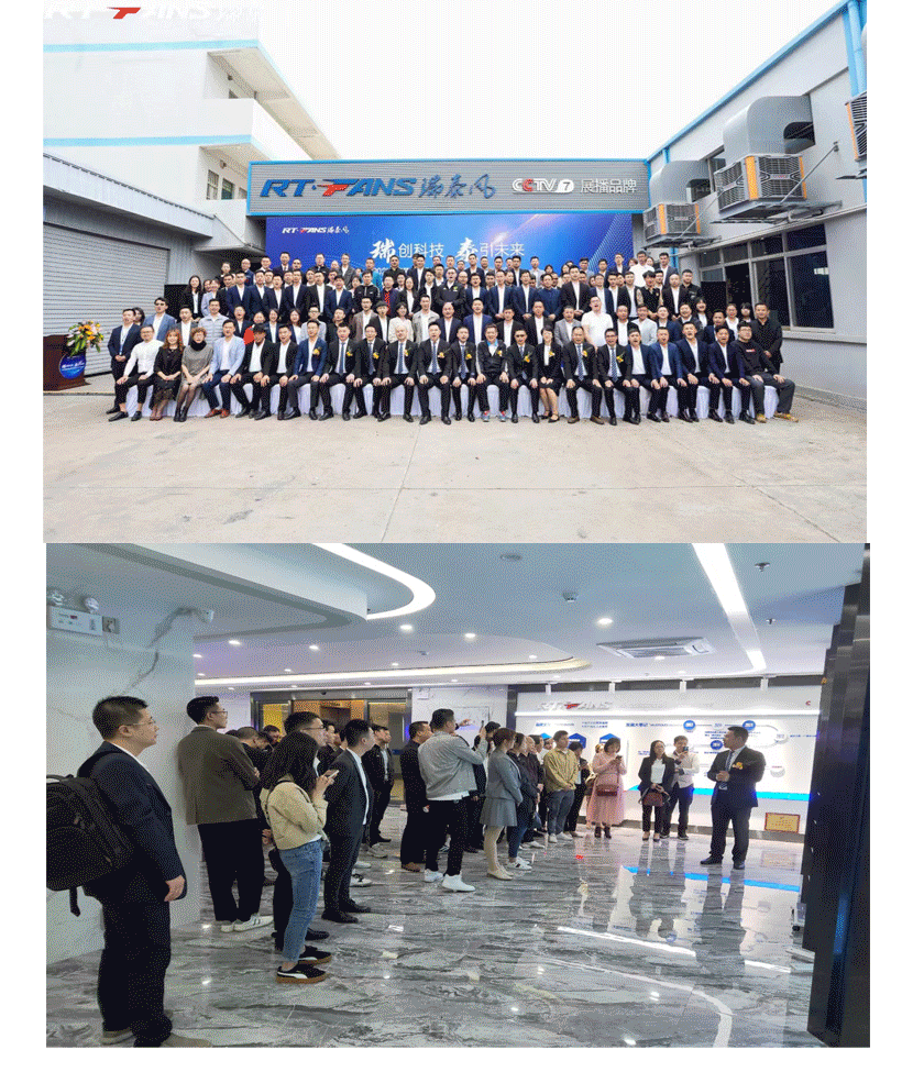 瑞泰風(fēng)新品發(fā)布會(huì)圓滿(mǎn)舉行