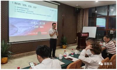 董事長鄭才翥先生進行《我們的“正知、正念、正行”》主題分享