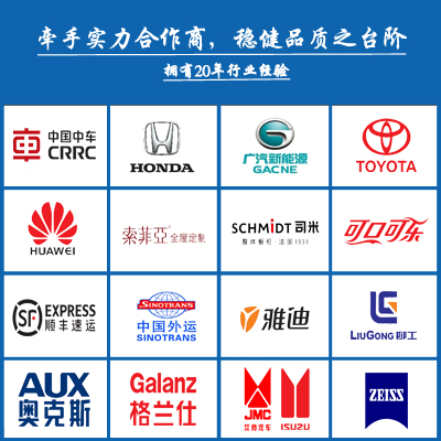 安徽大型工業(yè)吊扇廠家瑞泰風客戶logo展示