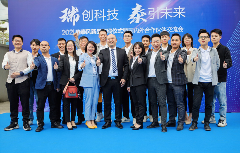 瑞泰公司經銷商.jpg