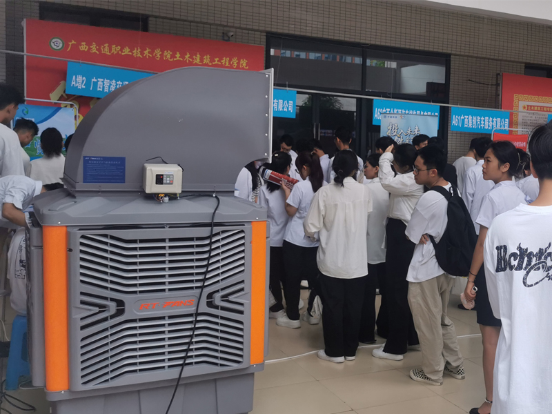 移動(dòng)冷風(fēng)機(jī)RTF20Y.jpg