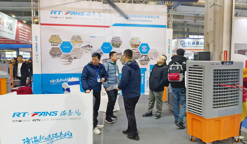 長春裝備制造展.jpg