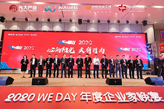 瑞泰風獲評園區(qū)最具投資價值企業(yè)