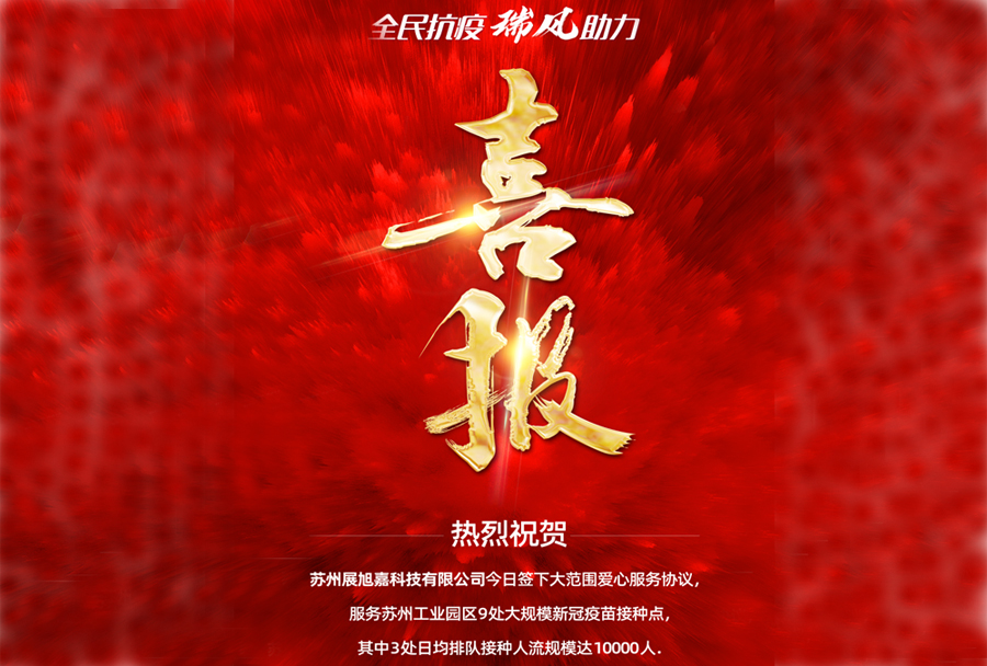 “瑞泰風(fēng)關(guān)愛在行動(dòng)”，今日再出大成果
